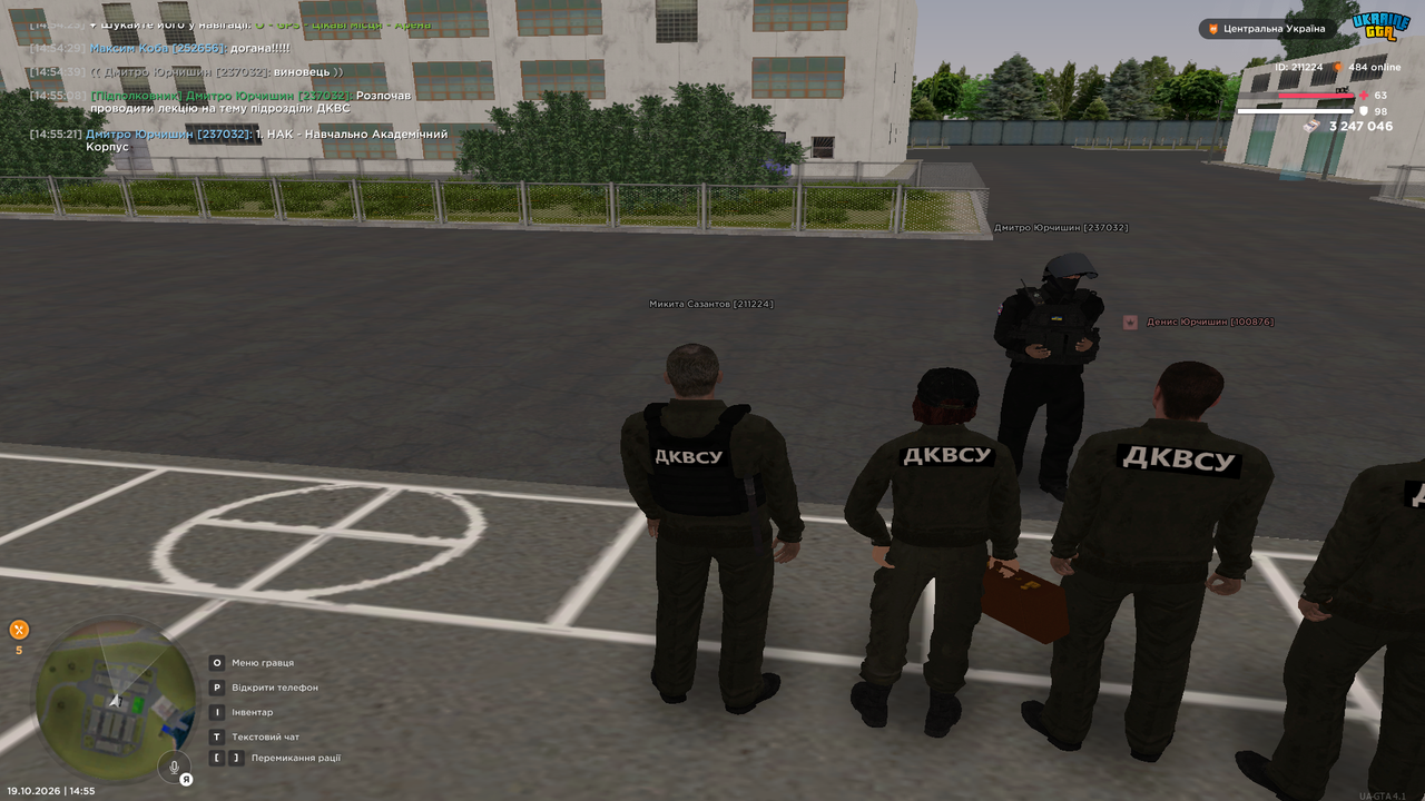 UKRAINE GTA 19 10 2026 14 55 24