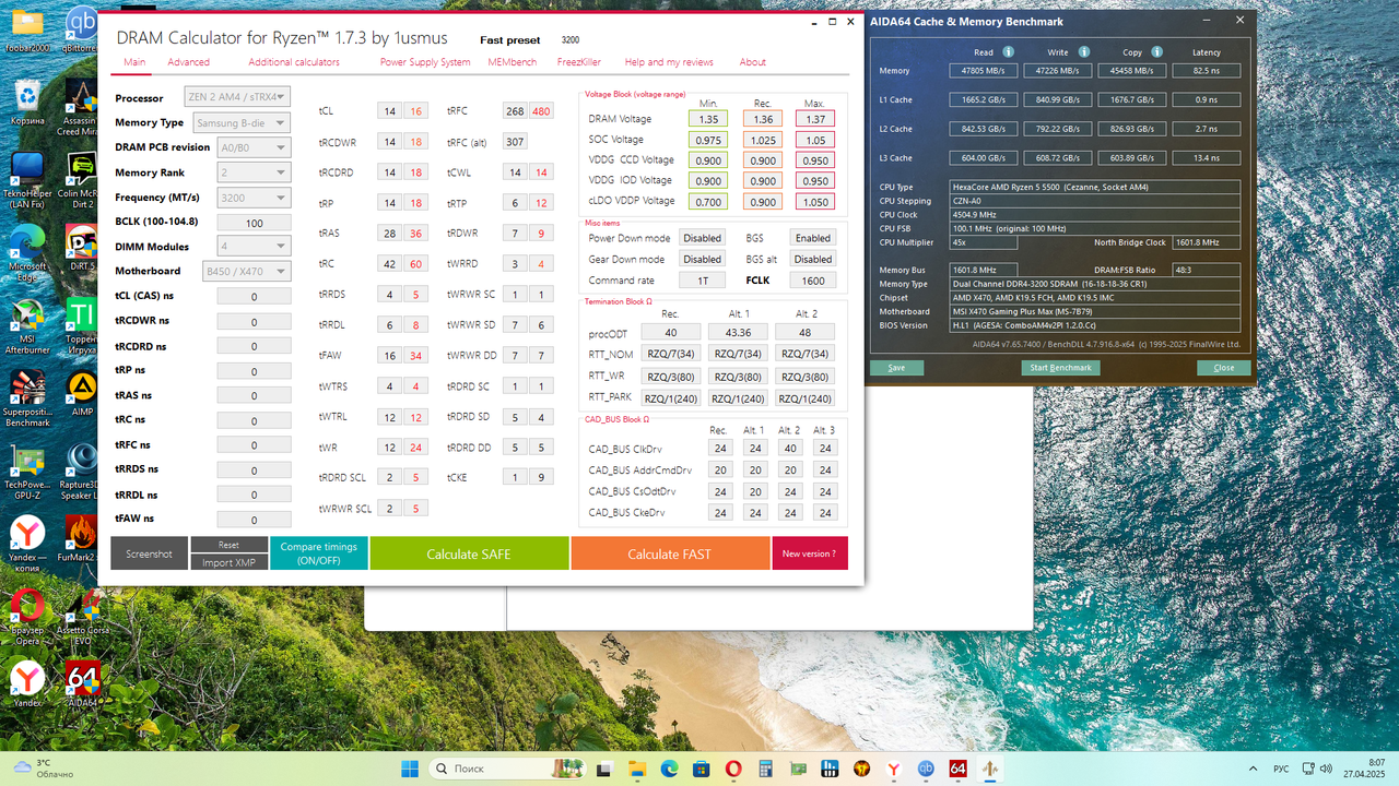 Снимок экрана (6)