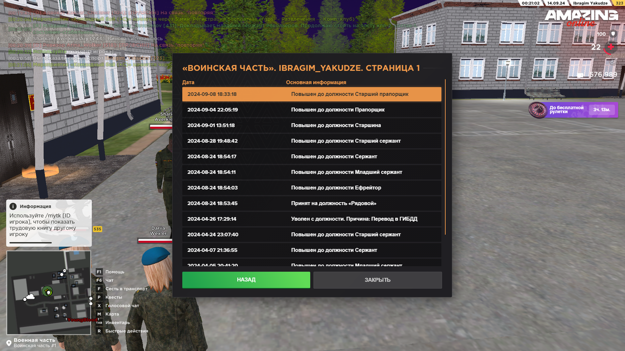 amazing Screenshot 2024.09.14 - 00.21.10.16