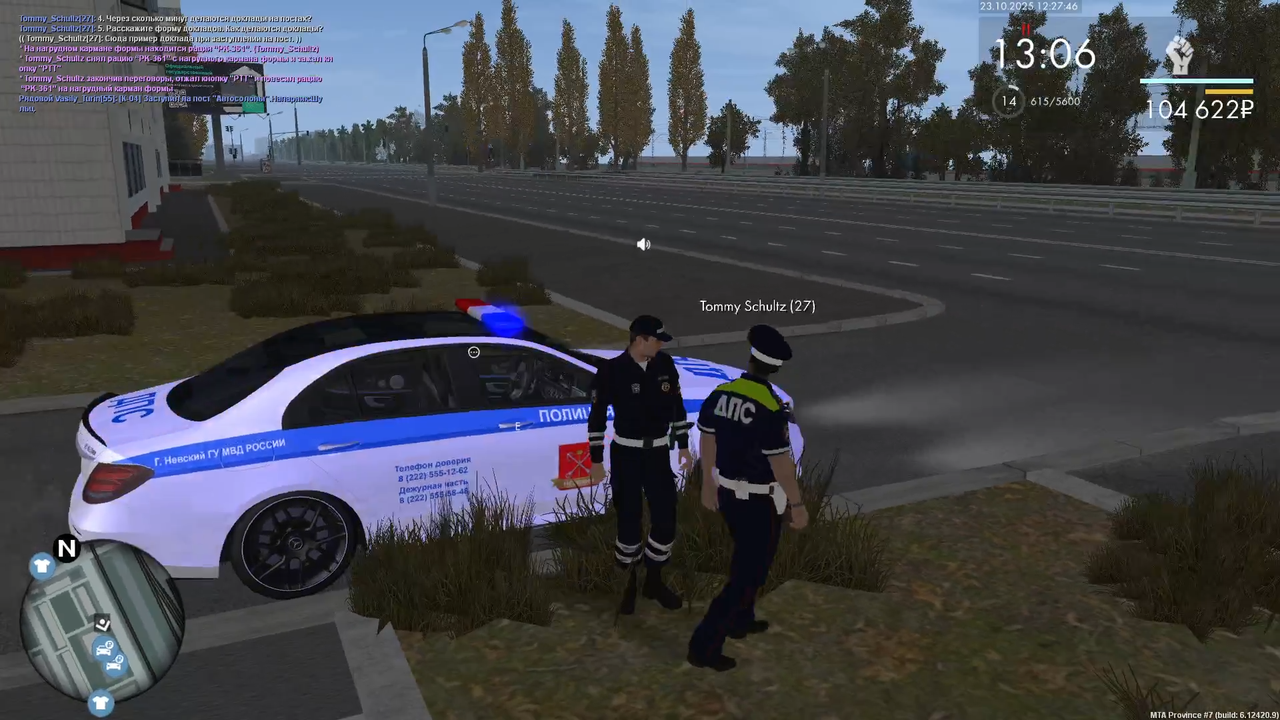 Снимок экрана (76)