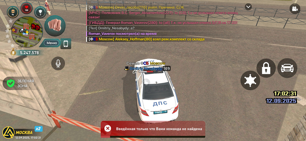 Screenshot_2025-09-12-17-02-31-449_com.liverussia.game.googleplay