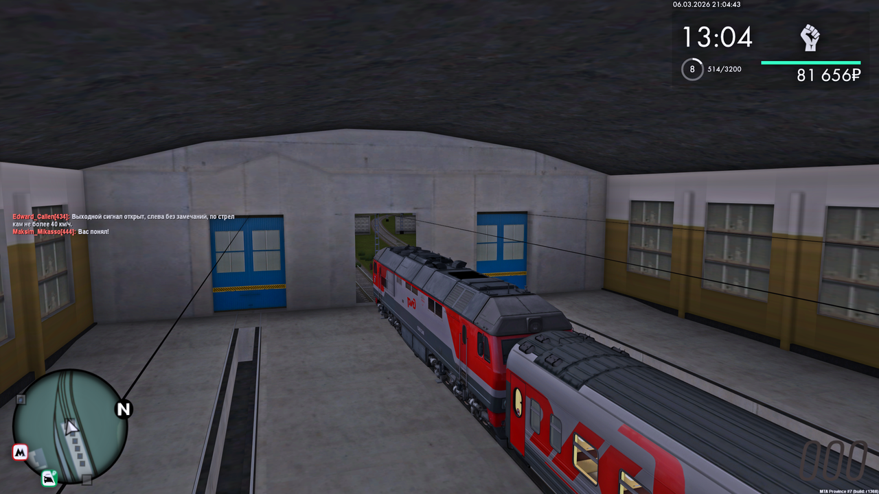 Grand Theft Auto San Andreas Screenshot 2026 03 06 23 04 44 52