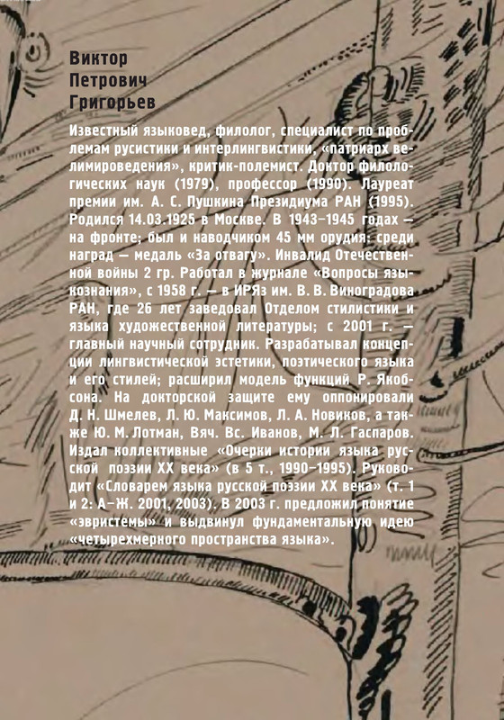 3-p0045