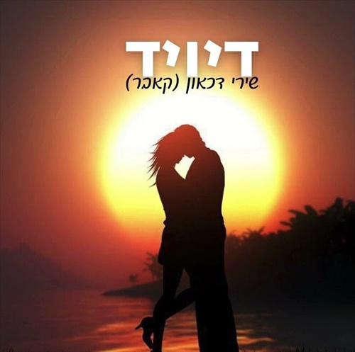 תמונה