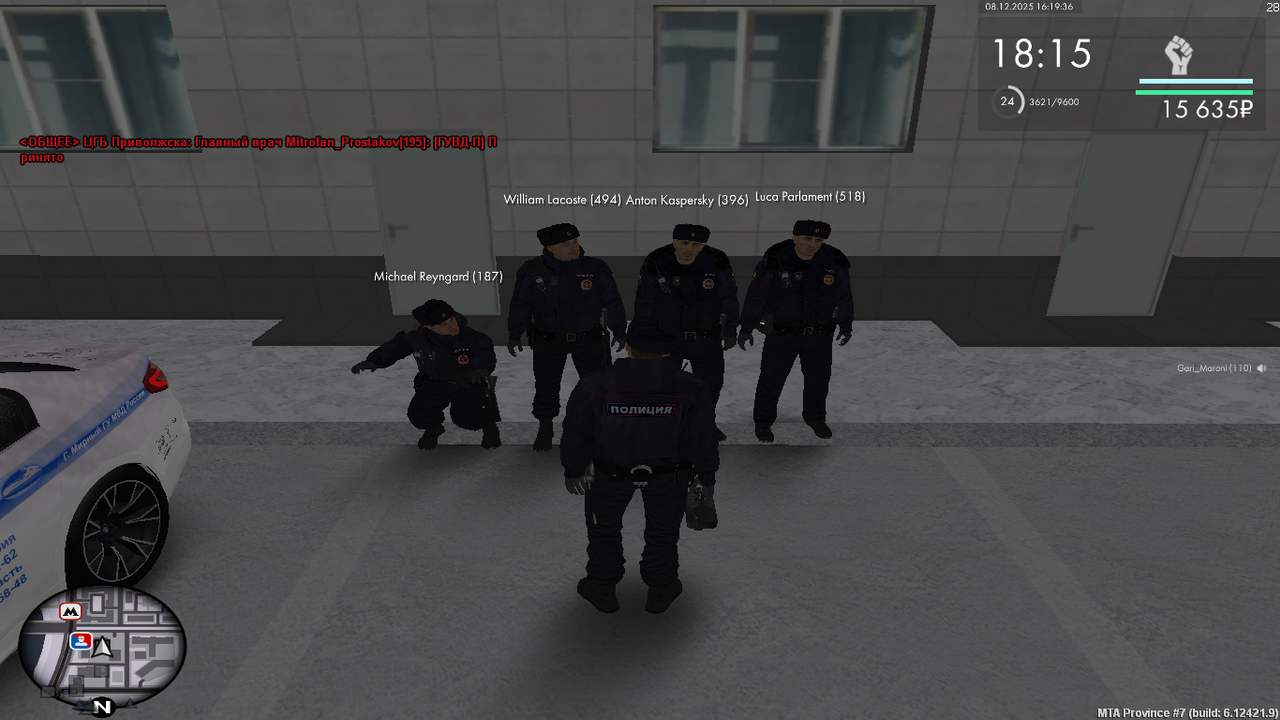 mta screen 2025 12 08 16 12 49