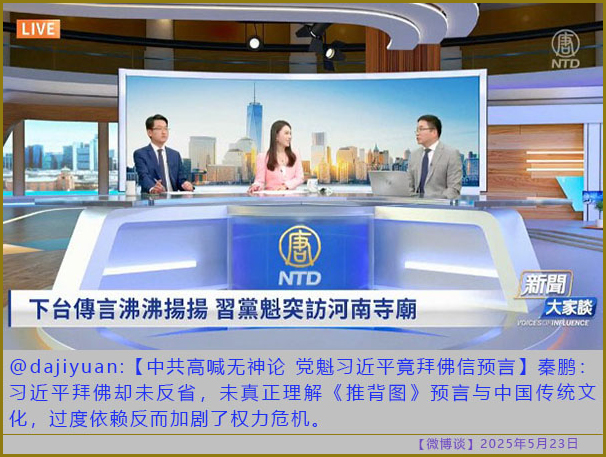 https://i.postimg.cc/wTCvJwD0/20250523-bt-3.jpg