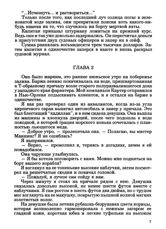 p0011