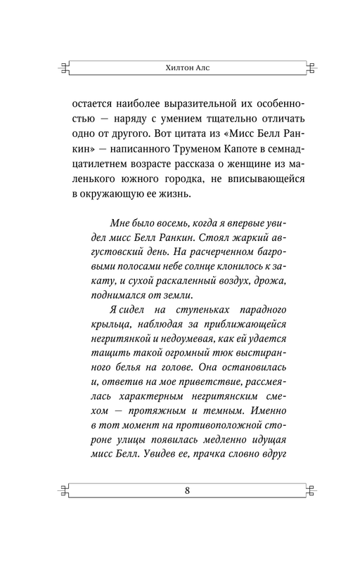 ASE000000000826556-08