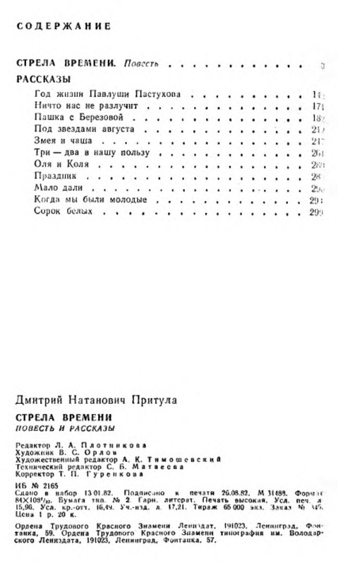 p0020