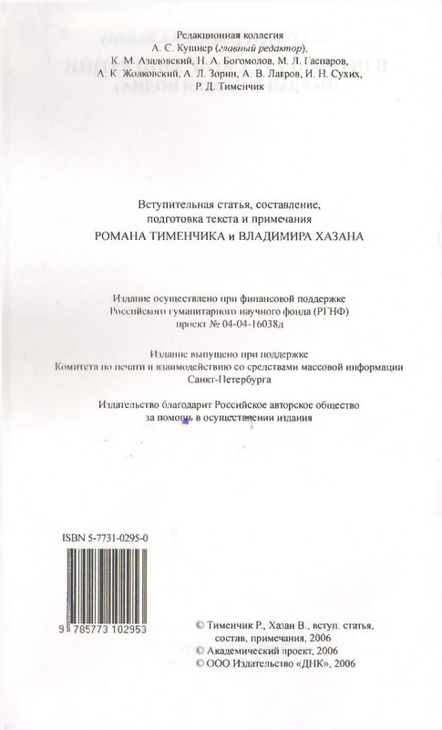 2006-page-0004