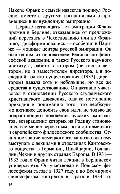 p0015