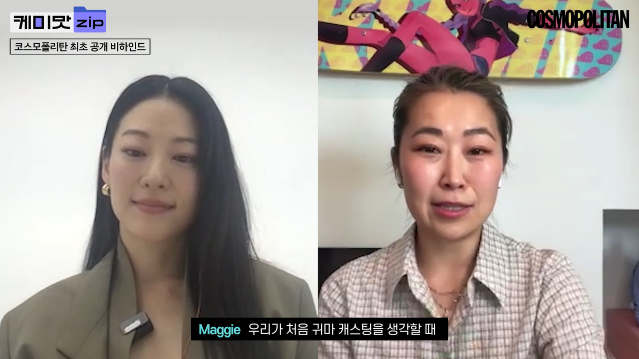 케이팝데몬헌터스 헌트릭스❤️사자보이즈_! 감독 Maggie, 루미역 Arden 인터뷰 대공개 _ Kpop Demon Hunters _ 케데헌 _ 헌트릭스 _ 사자보이즈 7-22 s