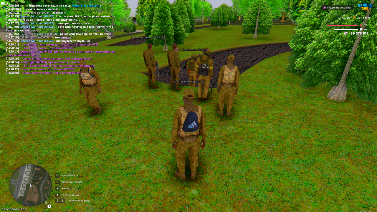 Grand Theft Auto San Andreas Screenshot 2026 05 25 14 28 48 85