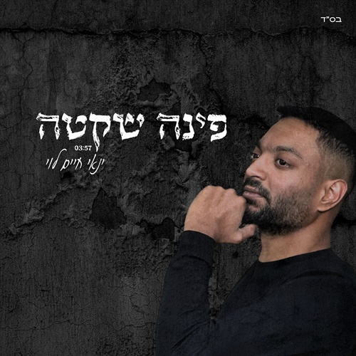תמונה