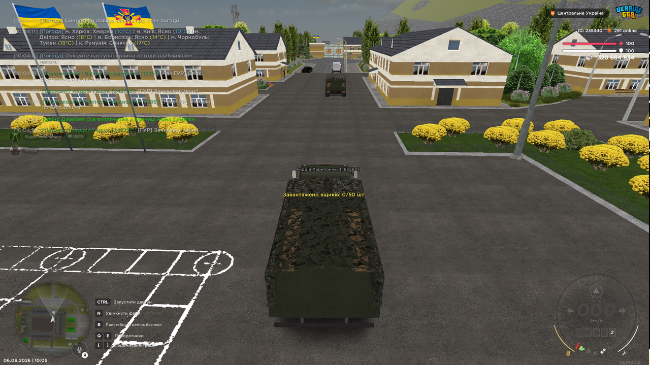 Знімок екрана (242)