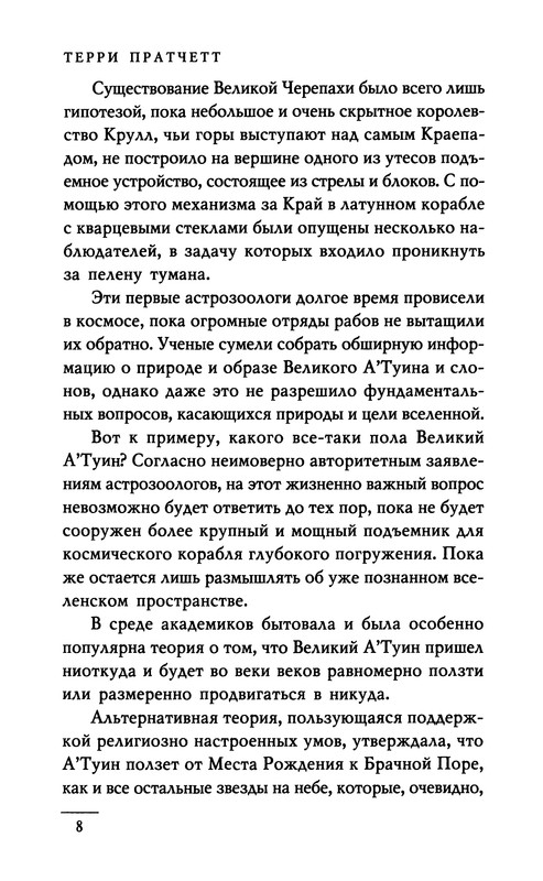 p0010