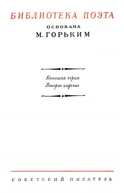 page-0003