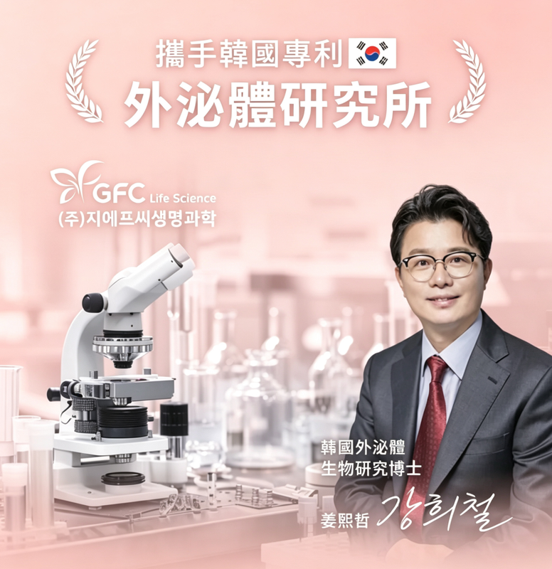 專業皮膚顧問診斷