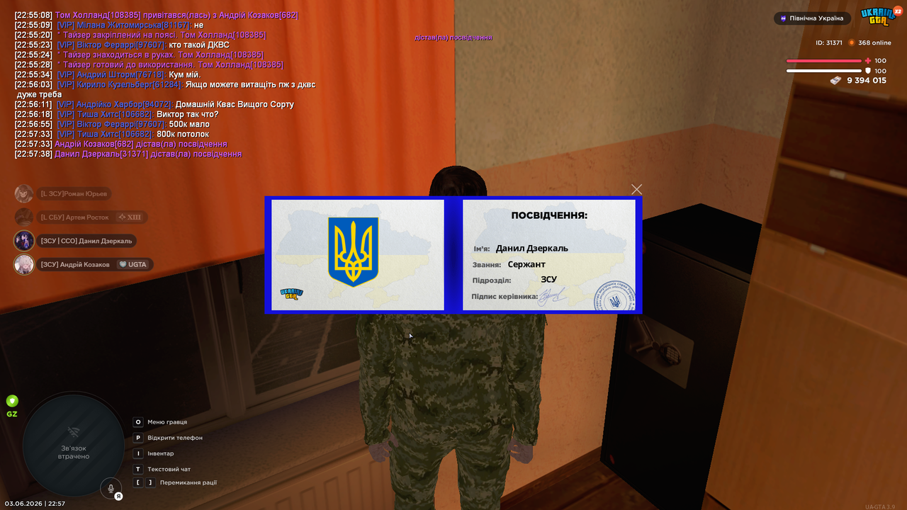 Снимок экрана (597)