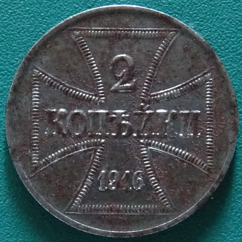 alemania - 2 Kopeks. Alemania (1916) ALE-2-Kopek-1916-Moneda-militar-rev