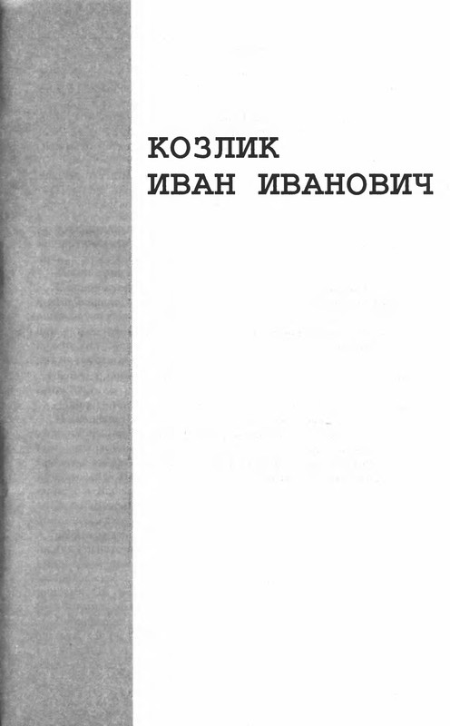 p0705