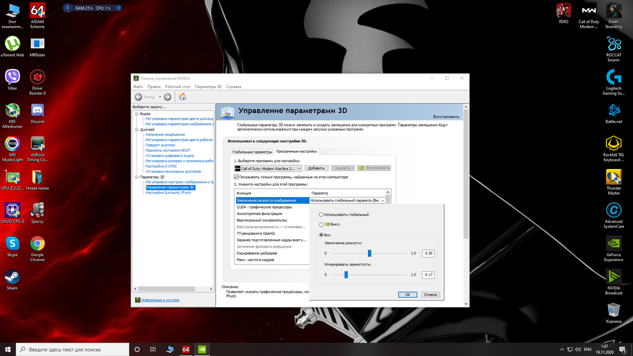 Безымянный