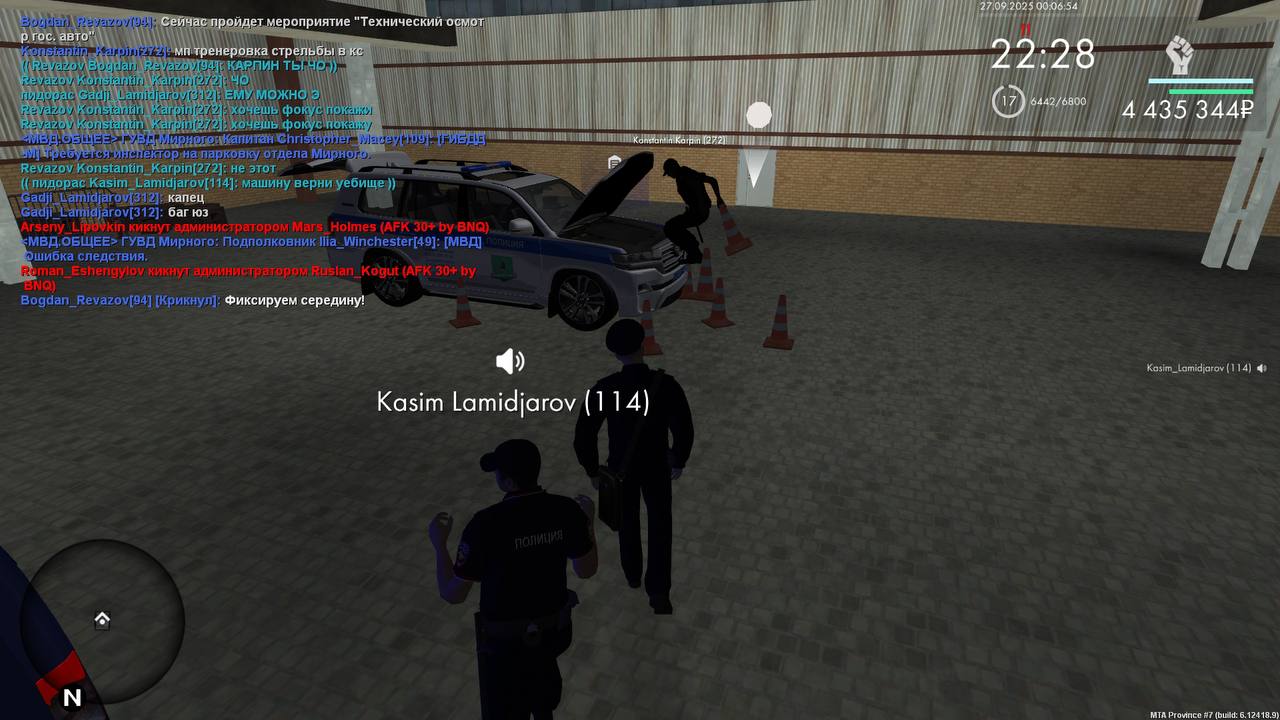 photo_2025-09-28_11-35-07