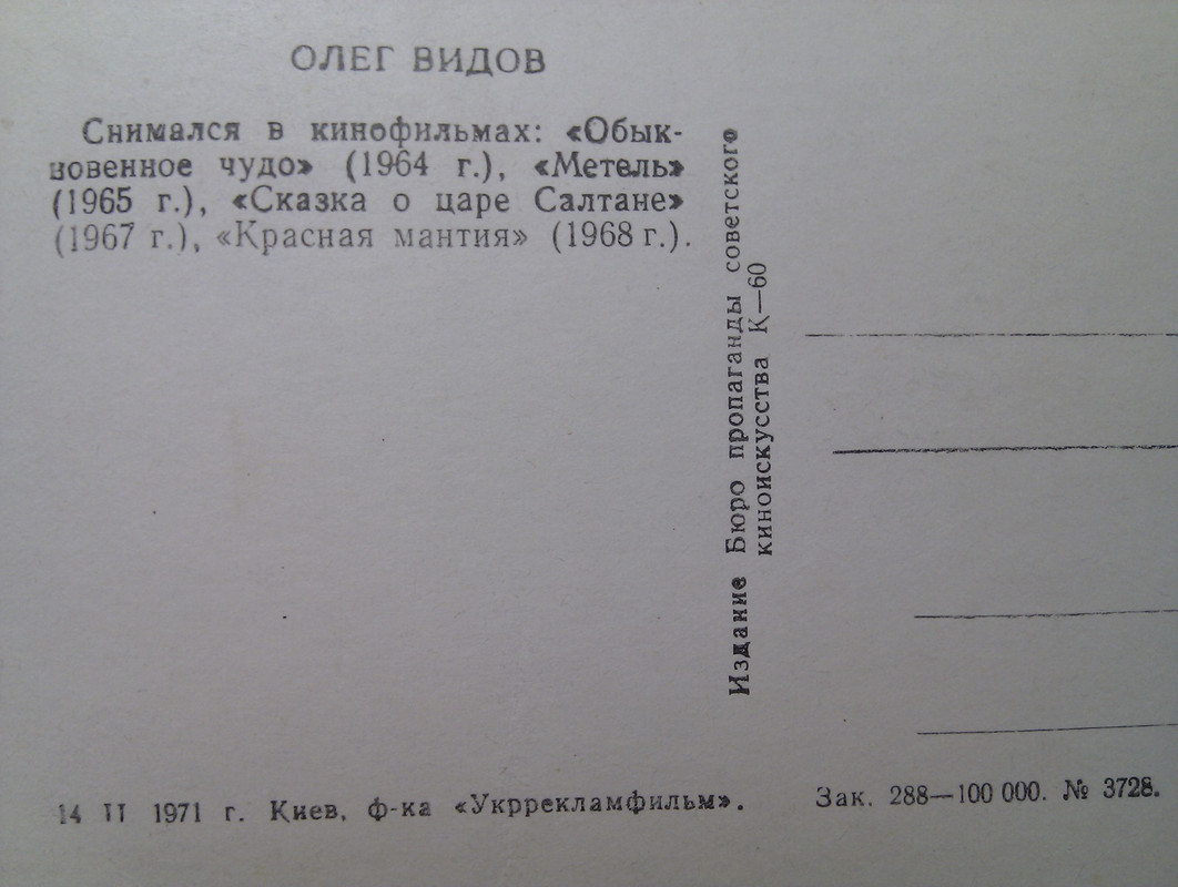 IMAG6762