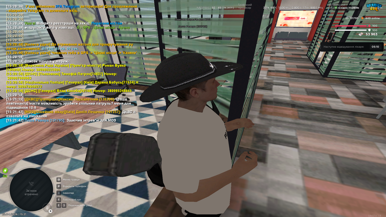 UKRAINE GTA 23 04 2026 15 21 43