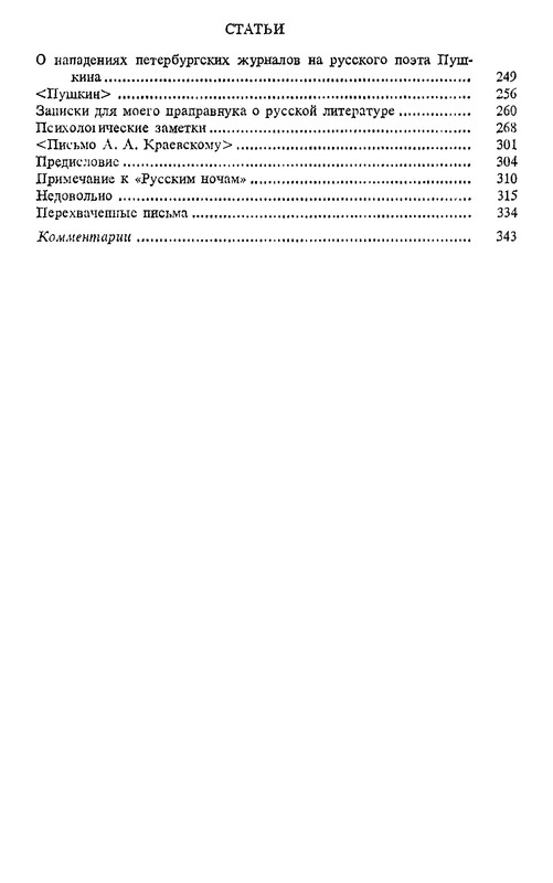 p0367