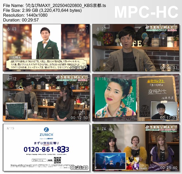 [TV-Variety] うたなびMAX!! – 2025.04.02
