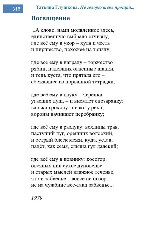 2002-248-443-page-0069