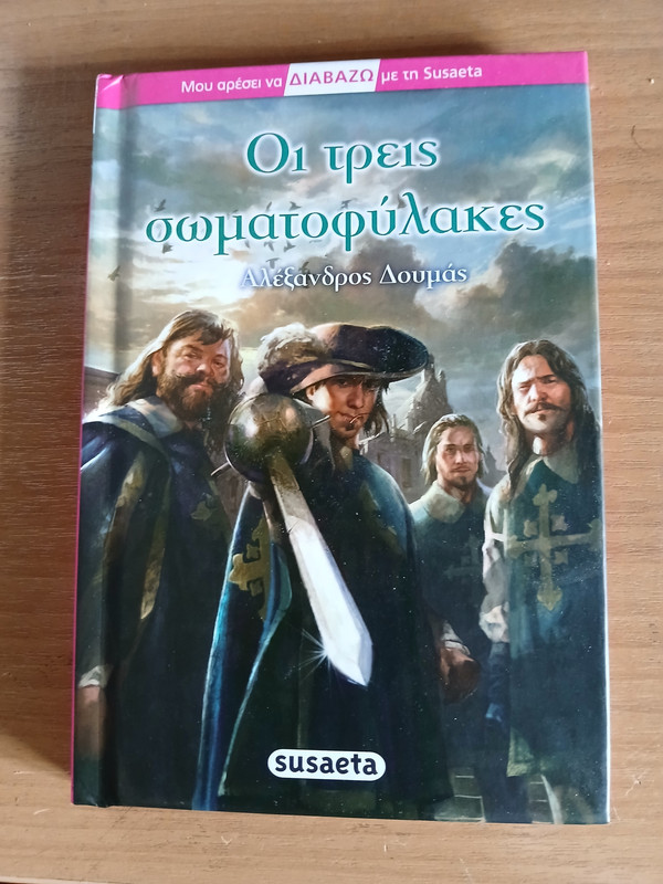 Εικόνα