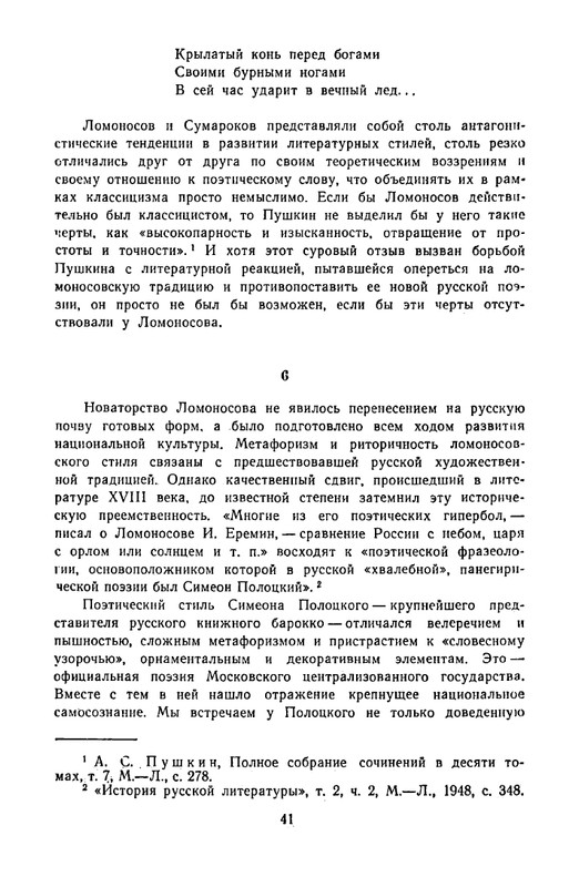1965-page-0044