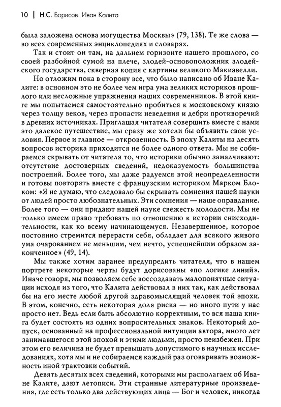 p0011
