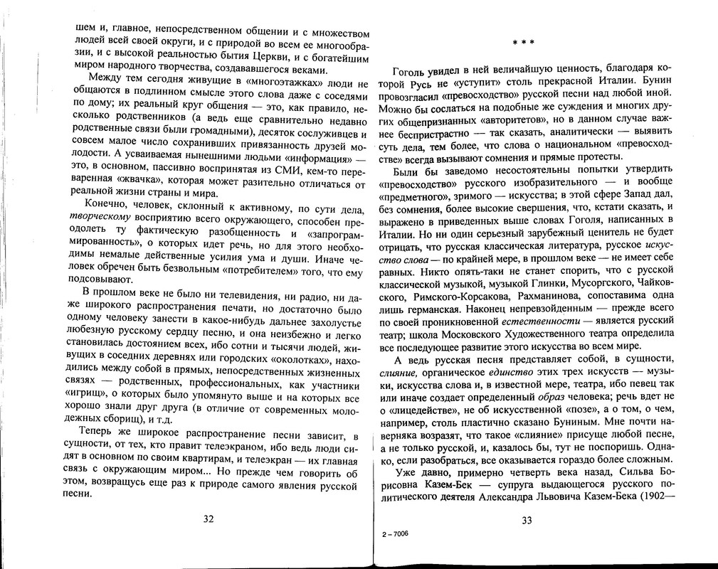 p0017