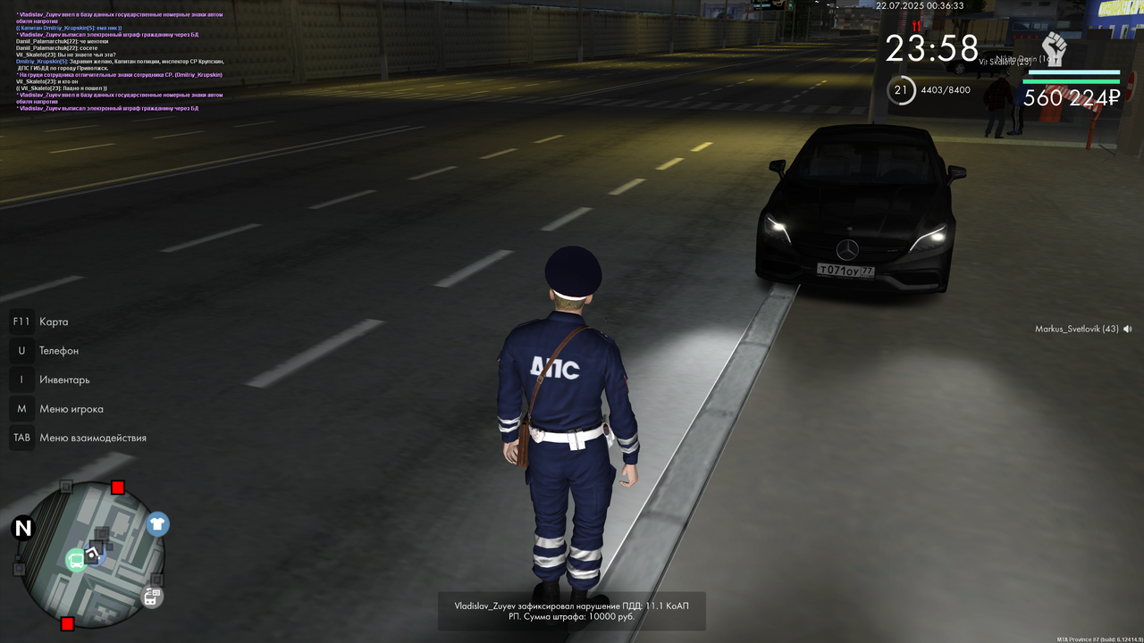 Вып штраф 12