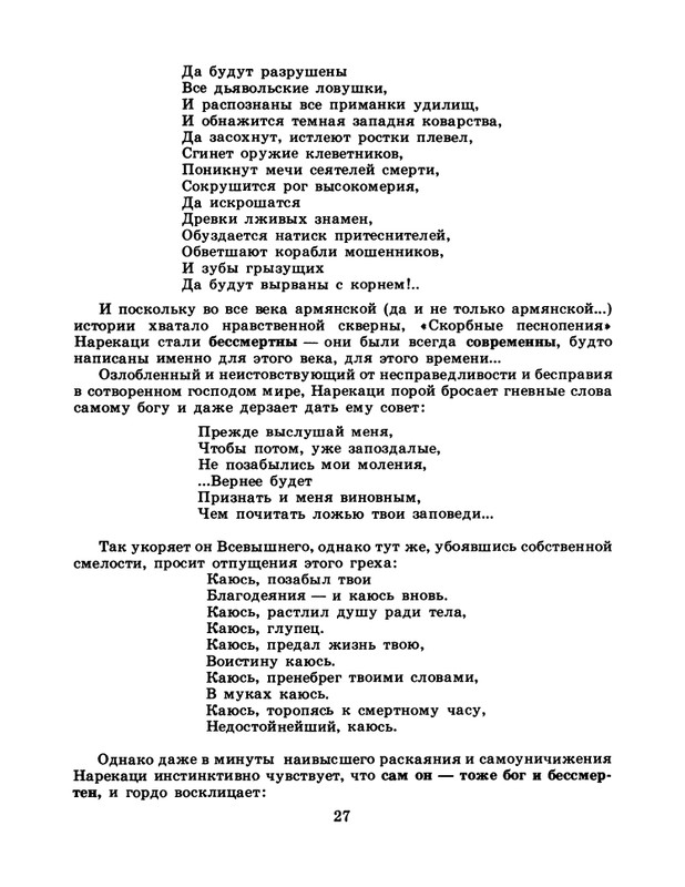 1986-50-page-0029