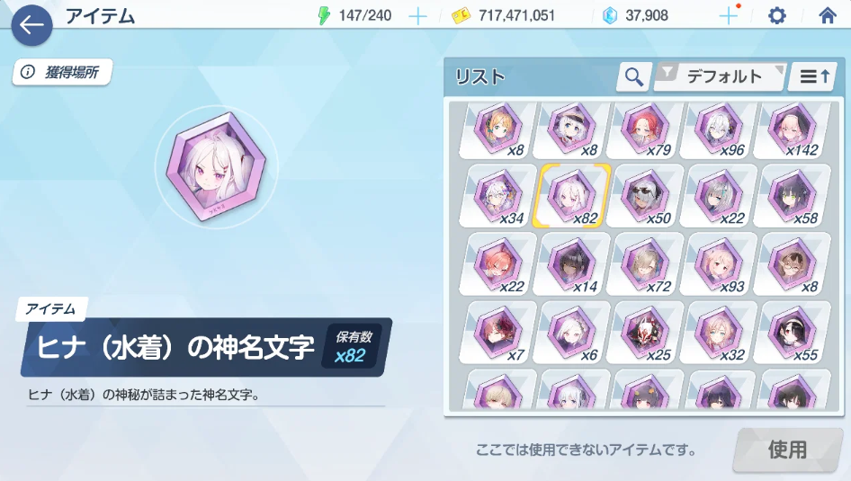 Screenshot 2026 08 06 230929