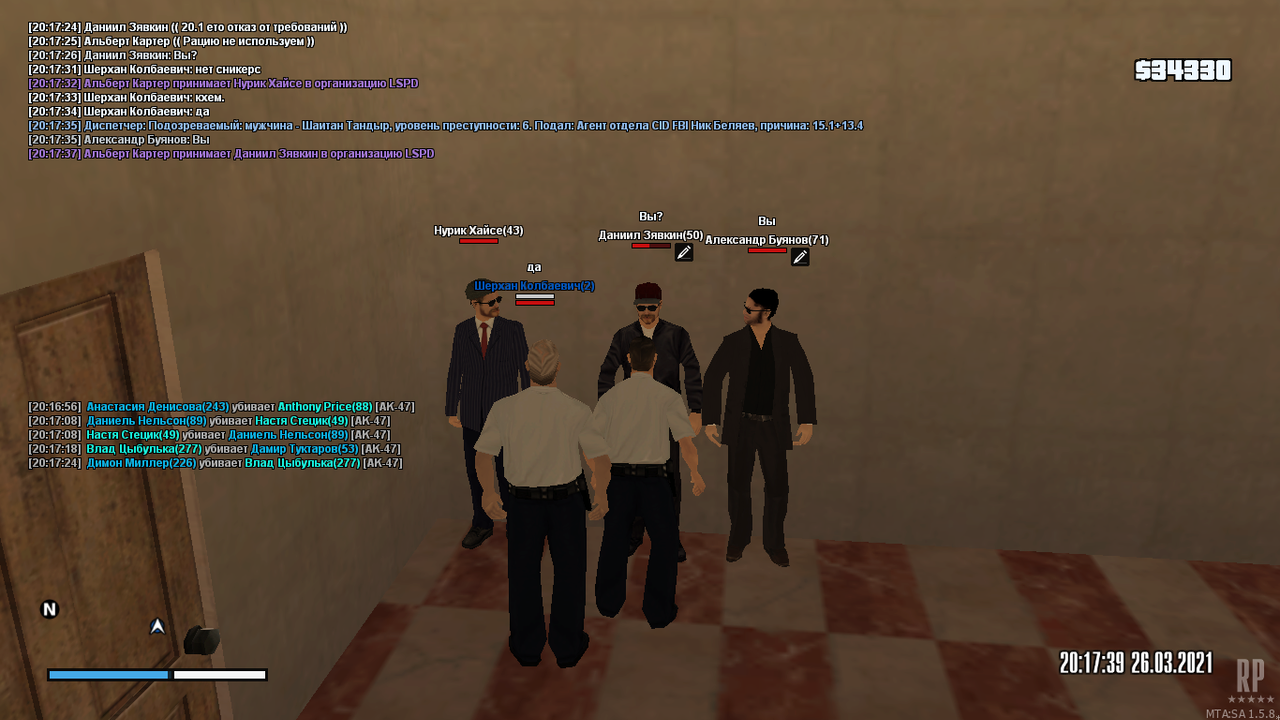 Снимок экрана (111)