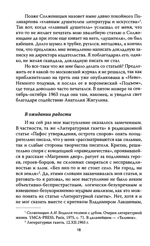 p0017