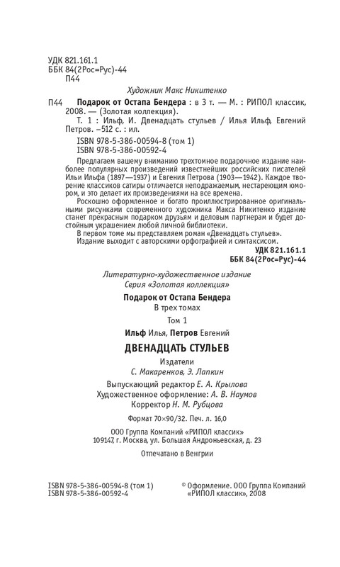 1-page-0035