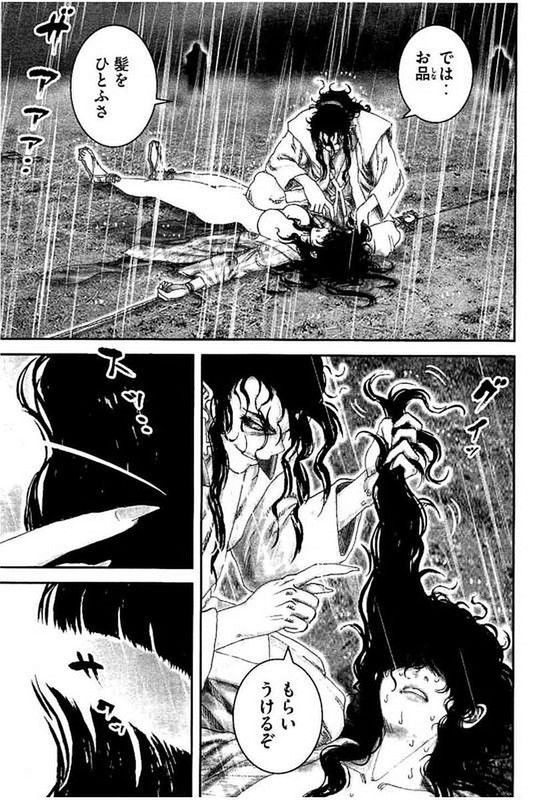Juu - Ninpou Makai TenseiVol10-19