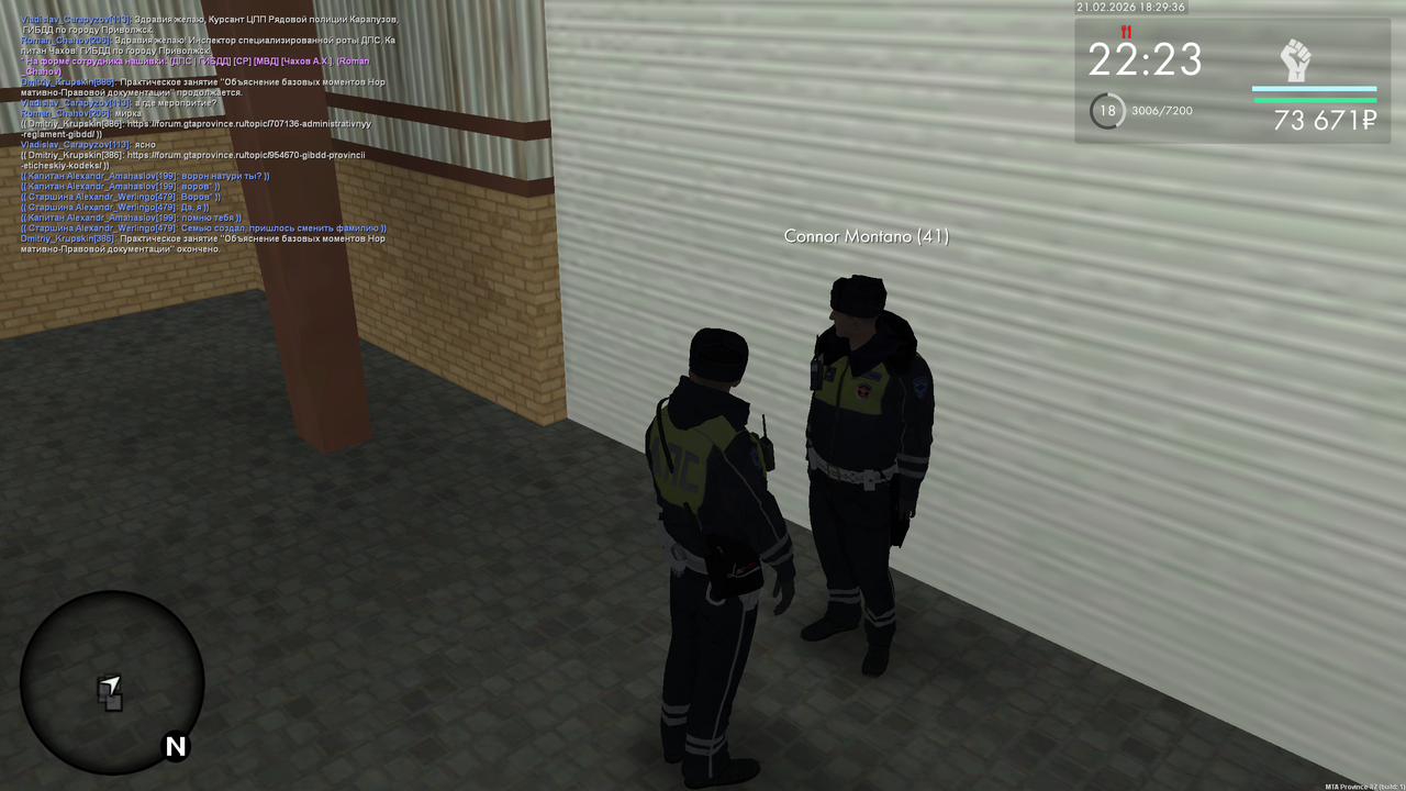 mta screen 2026 02 21 10 29 36