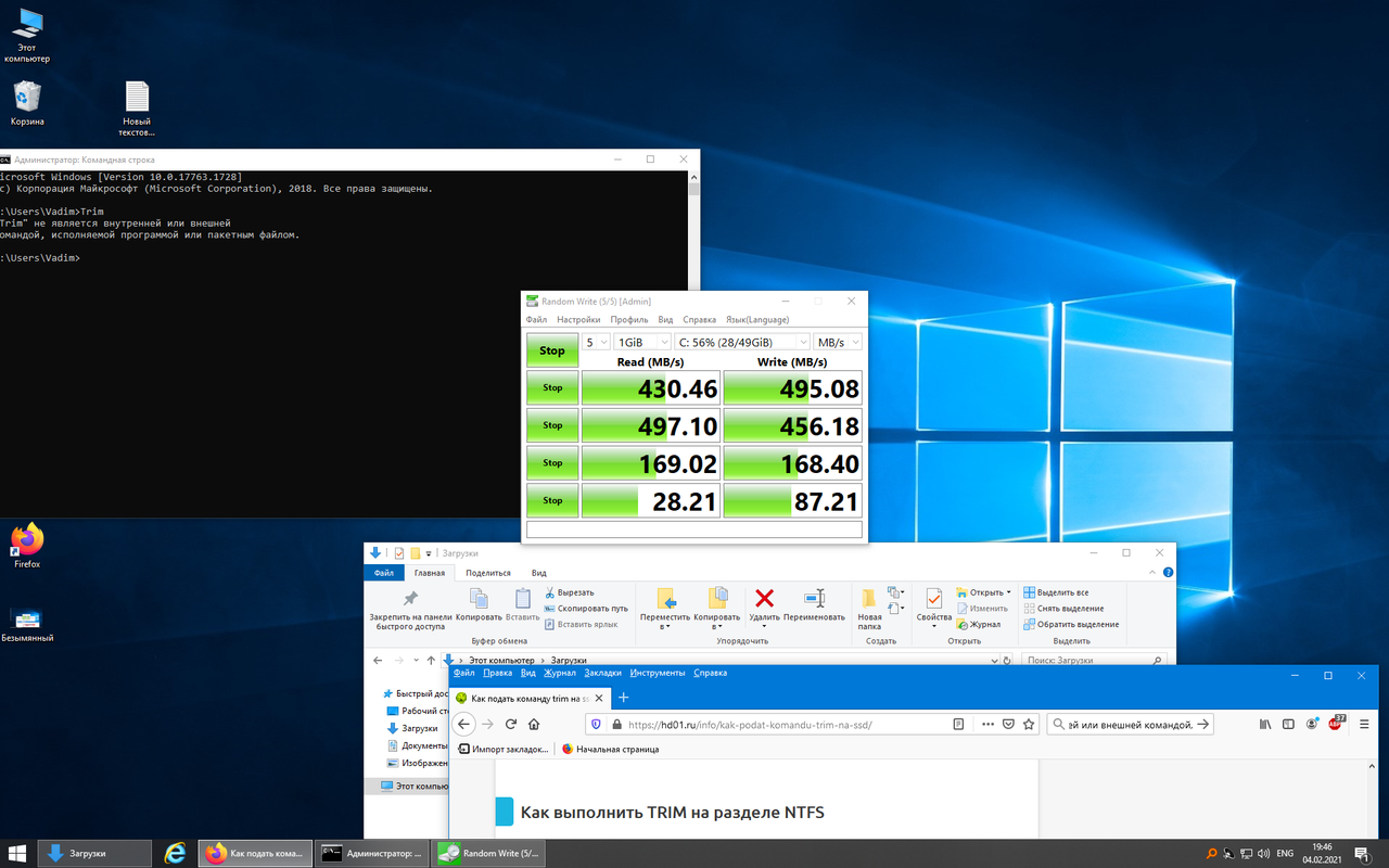 Безымянный