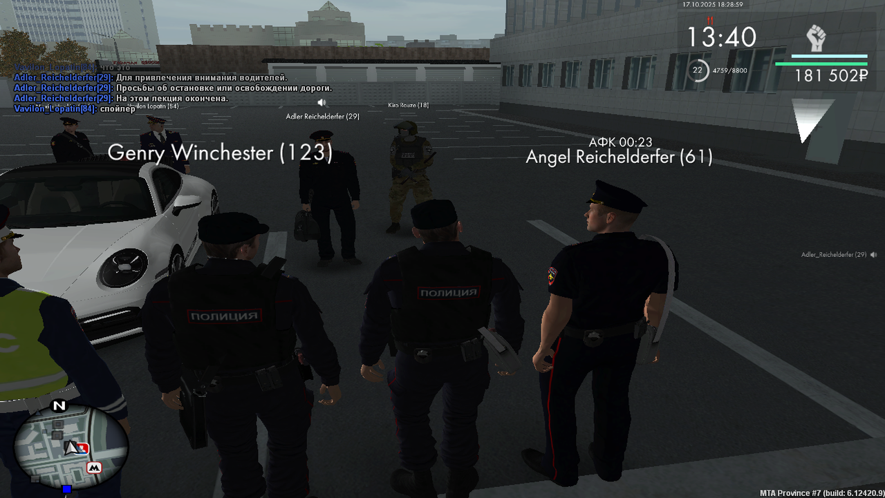 Grand Theft Auto San Andreas Screenshot 2025 10 17 18 10 14 23