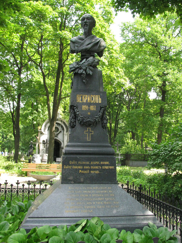 Nikolay-Nekrasov-Grave1