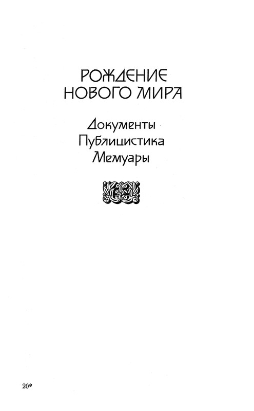 p0310
