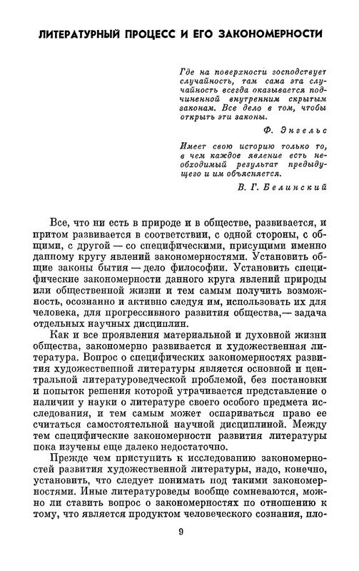 p0011