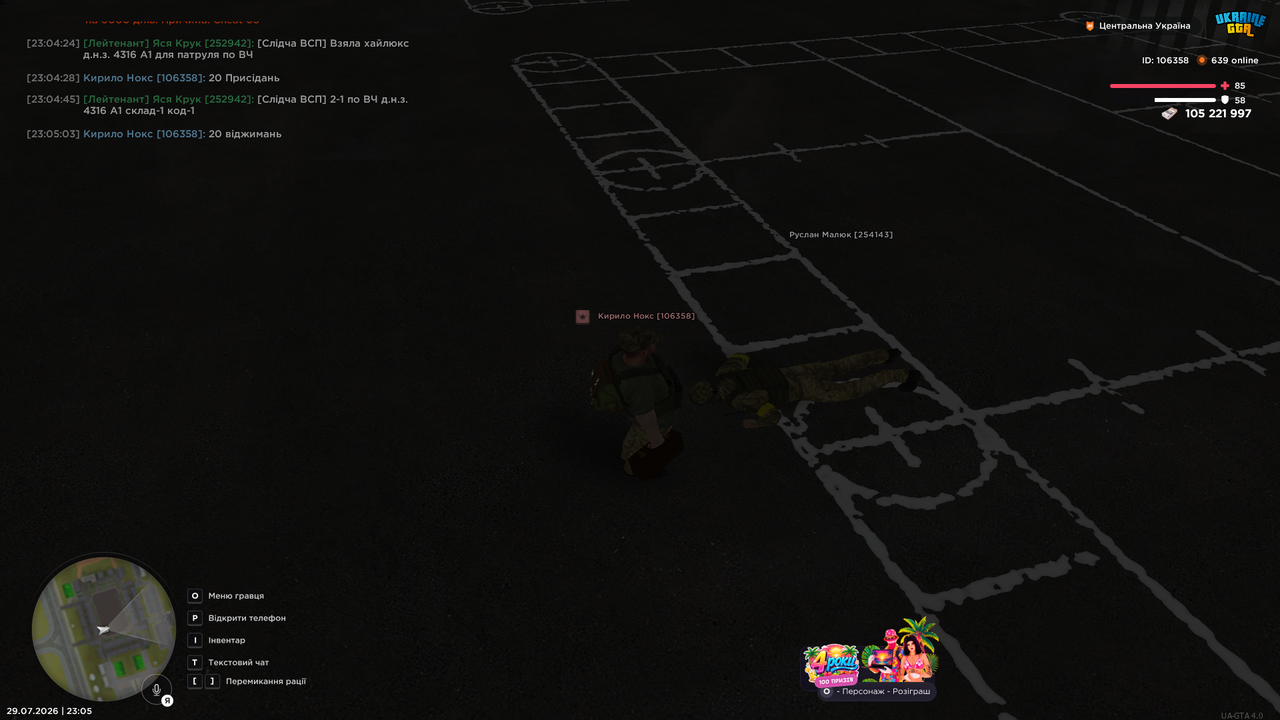 UKRAINE GTA 29 07 2026 23 05 16